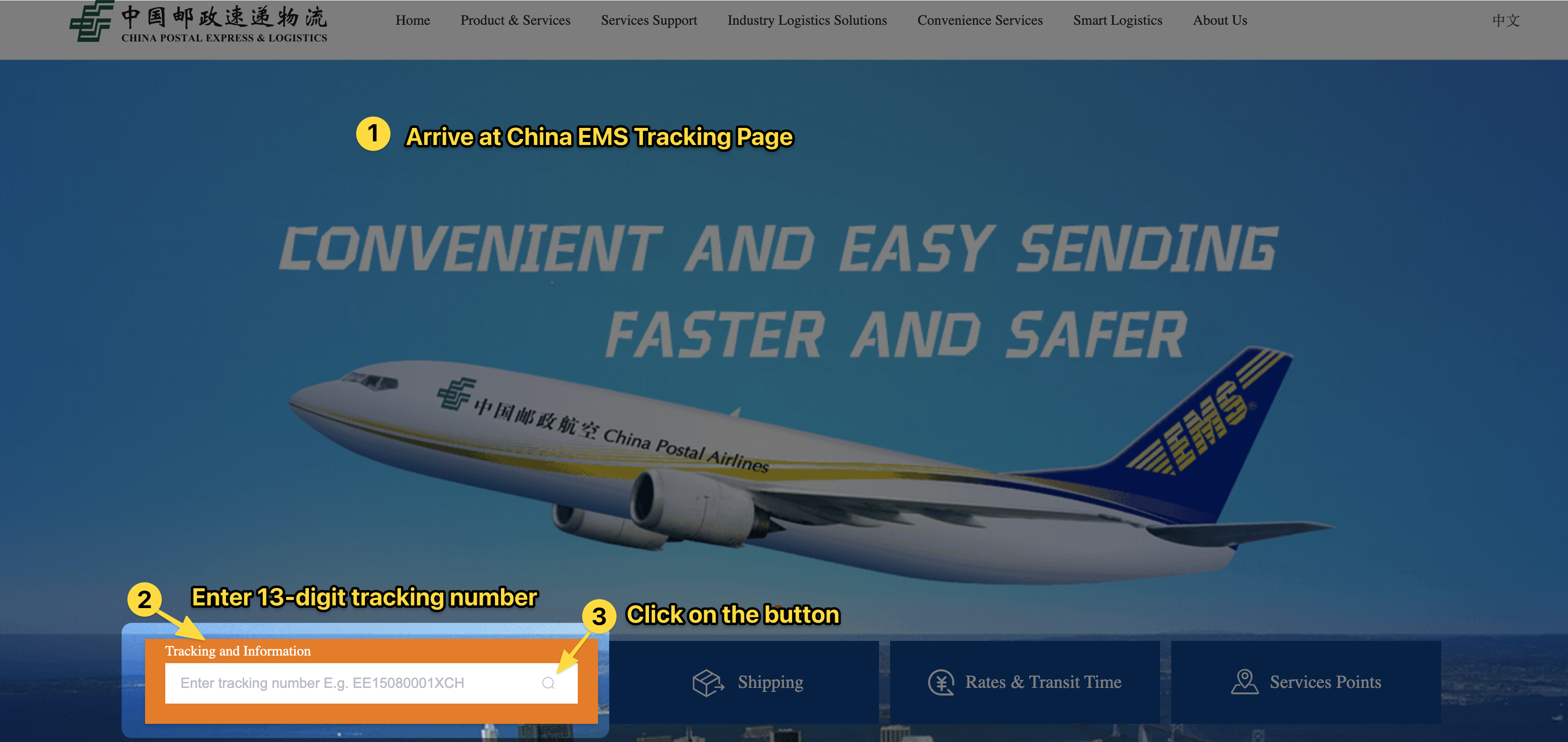 This is a screenshot captured at China ems tracking page